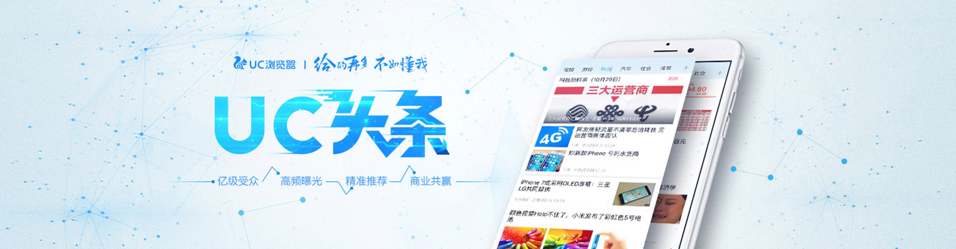 德阳sem优化师