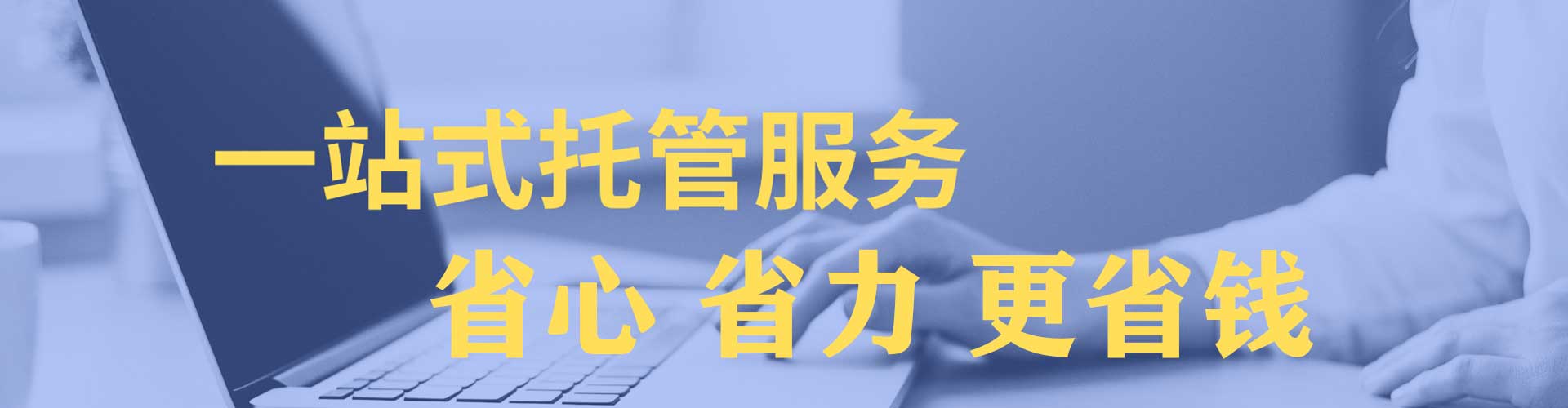 德阳推广信息流