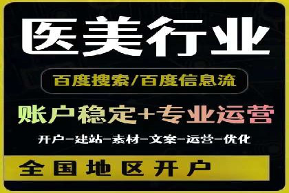 案例剖析：百度SEM助力企业实现业绩倍增