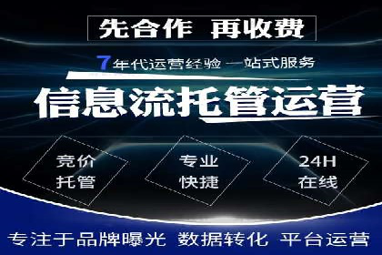SEM竞价专员如何提升用户体验