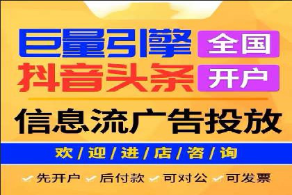 成功案例分享：如何巧妙运用信息流广告提升品牌影响力